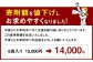 一蘭ラーメン生麺セット（6食入）