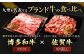 博多和牛スライス（肩ロース）400g＋佐賀牛切り落とし400g