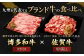 博多和牛スライス（モモ）400g×2P＋佐賀牛切り落とし400g