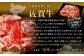 博多和牛スライス（肩ロース）400g×2P＋佐賀牛切り落とし400g