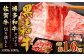 博多和牛スライス（モモ）400g×2P＋佐賀牛切り落とし400g×2P