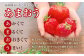 あまおうサイズ色々 約570g（約285g×2パック）