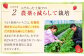 あまおうサイズ色々 約570g（約285g×2パック）