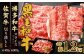 博多和牛スライス（サーロイン）400g×2パック＋佐賀牛切り落とし400g