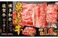 博多和牛スライス（サーロイン）400g×2P＋佐賀牛切り落とし400g×2P