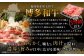 博多和牛スライス（サーロイン）400g×2P＋佐賀牛切り落とし400g×2P