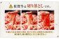 博多和牛スライス（サーロイン）400g×2P＋佐賀牛切り落とし400g×2P