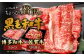 博多和牛スライス（サーロイン）400g×2P＋佐賀牛切り落とし400g×2P