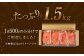 無着色 からし明太子 (切れ子) 小分けタイプ 500g×3袋 計1.5kg 便利なジッパー付き袋