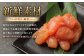 無着色 からし明太子 (切れ子) 小分けタイプ 500g×3袋 計1.5kg 便利なジッパー付き袋