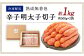 【訳あり】やまや 熟成無着色 辛子明太子 切子 冷凍 1kg (1000g)