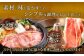 【食べ比べ】佐賀牛＆博多和牛リッチな霜降り大判切り落とし 2kg（500g×4）