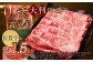 佐賀牛リッチな霜降り大判切り落とし 1.5kg（500g×3）