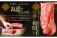 佐賀牛リッチな霜降り大判切り落とし 1.5kg（500g×3）