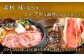 佐賀牛リッチな霜降り大判切り落とし 2kg（500g×4）
