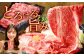 佐賀牛リッチな霜降り大判切り落とし 2kg（500g×4）