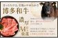 【食べ比べ】佐賀牛＆博多和牛リッチな霜降り大判切り落とし 1kg（500g×2）