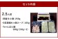 【プリプリの国産牛小腸のみ使用】福岡ブランド 博多特選もつ鍋 2.5人前（醤油味）