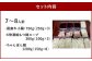 【プリプリの国産牛小腸のみ使用】福岡ブランド 博多特選もつ鍋 7～8人前（醤油味）
