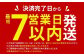 【プリプリの国産牛小腸のみ使用】福岡ブランド 博多特選もつ鍋 7～8人前（醤油味）