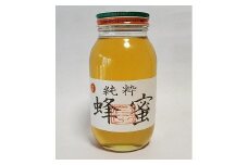 【純粋  蜂蜜】福津産はちみつ1.2kg◆上田清商店[F4427]