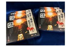 福津めんべい鯛茶漬味６箱[F2033]
