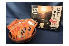 ふくつ観光協会オリジナル★福津めんべい 鯛茶漬味４箱[F2162]