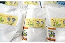 米粉「ふくつっ粉」500g入り 8袋 ★くわの農園[G4373]