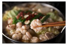 博多もつ鍋1人前食べ比べセット(醤油味・味噌味)　海千[G4355]