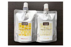 ★無添加★プレミアムしょうがシロップ2種セット（黒糖蜂蜜・てんさい糖）120g×2本　おもむき屋[F4486]