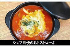 手作り自家製ベーコンと地元野菜をふんだんに使ったシェフ自慢のミネストローネ6食（200g×6袋）　おもむき屋[F4481]