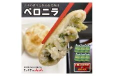 【山八】国産ニラと国産豚肉を使用★ペロニラ（6個入×6）計36個[F4522]