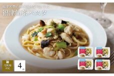 福津名物"鯛茶づけ"のパスタ　鯛茶パスタ4人前　『フクツナフル』～福津の海からの贈りもの～[G0103]