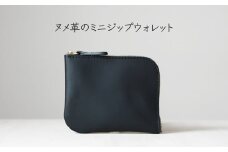 ヌメ革のミニジップウォレット　クロ【affordance】[F4571]