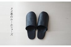 ヌメ革のルームシューズ　M　クロ【affordance】[F4573]