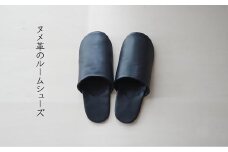 ヌメ革のルームシューズ　L　クロ【affordance】[F4575]