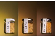 『舌鼓』つぶますたーど3種のフレーバーセット（プレーン・レモン・醤油）各1本　計3本【瓶タイプ】[G4650]