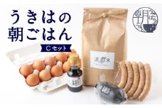 うきはの朝ごはん Cセット （米2kg・卵10個・醤油150ml・ハム／ソーセージ5本・筒型ソーセージ） 米 こめ コメ お米 流川米 ヒノヒカリ 卵 平飼有精卵 平飼いたまご 醤油 しょう油 本醤油 ハム ソーセージ プレーン ガーリック 朝ごはん 朝ご飯 朝食 卵かけご飯 目玉焼き 卵焼き セット 詰め合わせ 詰合せ お取り寄せ 福岡県 うきは市