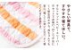 【赤ちゃんも安心の素材】人に1番やさしい パシーマ ベビーギフト 2点セット (ウォーム)