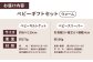 【赤ちゃんも安心の素材】人に1番やさしい パシーマ ベビーギフト 2点セット (ウォーム)