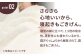 【赤ちゃんも安心の素材】人に1番やさしい パシーマ ベビーギフト 2点セット (ウォーム)