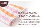 【赤ちゃんも安心の素材】人に1番やさしい パシーマ ベビーギフト 2点セット (ウォーム)