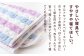 【赤ちゃんも安心の素材】人に1番やさしい パシーマ ベビーギフト 2点セット (クール)