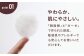 【赤ちゃんも安心の素材】人に1番やさしい パシーマ ベビーギフト 2点セット (クール)