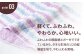 【赤ちゃんも安心の素材】人に1番やさしい パシーマ ベビーギフト 2点セット (クール)