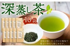 堀江銘茶園 深蒸し茶80g×10袋セット