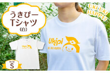 うきぴーTシャツ (白) Sサイズ ／ うきは市 Tシャツ お土産