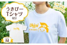 うきぴーTシャツ (白) Mサイズ ／ うきは市 Tシャツ お土産