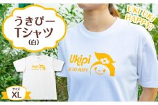 うきぴーTシャツ (白) XLサイズ ／ うきは市 Tシャツ お土産