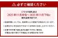 【先行予約】道の駅うきは 富有柿 14玉から15玉